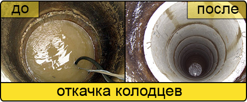 Ассенизаторские услуги в Таганроге