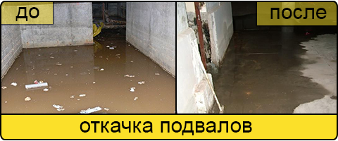 Услуга ассенизаторов в Таганроге